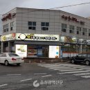 황제쭈꾸미 이미지