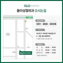 올라성형외과의원 이미지