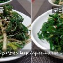 맛있는찬 - 401339 | 맛있는찬