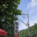 청수원식당 이미지