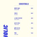 더웨이브라운지 네이버블로그