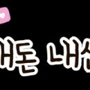 쿡스패밀리