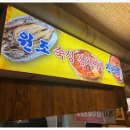 용산-이촌-1496 | 신용산한식맛집 아늑하고 따뜻한 분위기에서 식사를 하고 갔던 신용산 서빙고식당