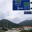 완도읍-2 이미지