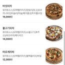 라벨비 | 원주 개운동 맛집 : 화덕피자 ‘라벨비’ 방문 후기 (영업시간/위치/예약/콜키지/주차)
