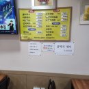 미소정멸치국수 | 동대신동 미소정멸치국수