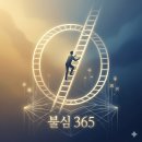 오늘부터 日本語 내일부터 日本GO | [제72회] "반야심경에서 찾은 인생의 정답, 고통에서 벗어나는 5가지 노하우".