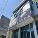 (주)시민의 소리 | [양재시민의숲 맛집] 건강한 한 끼, 수제두부 전문점 ‘콩두주백’ 솔직 후기 (내돈내산)