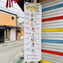 분식마을 이미지