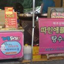 성우장 이미지