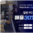 OXPC 네이버블로그