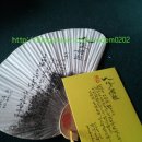 (심화) 오카리나 이미지