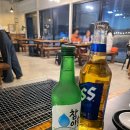 농소리조개구이