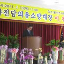 물야소방