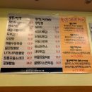화통치킨 - 창원시 마산합포구 고운로 169 | 화통치킨