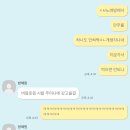 메가스파 PC방 | 나쁜 하루도 고작 24시간이면 끝난다