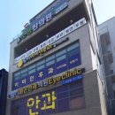 나음약국 이미지