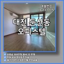 태현공인중개사사무소 이미지