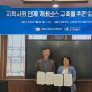 경북대학교의과대학 더쎈뉴스