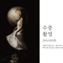 순화스튜디오