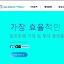 제이에스인베스트먼트 - 평택시 평택2로20번길 20 | 제이에스인베스트먼트
