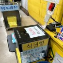 우림 더이룸푸드 | 구로디지털단지] 구로 구내식당 &#34;우림더이룸푸드&#34; 점심 이용 솔직후기 (구로 뷔페, 구로동 맛집, 구디역...