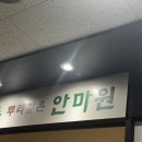 뿌리깊은안마원 네이버블로그
