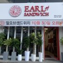 외도지석묘 1호 | [제주 외도동 얼오브샌드위치]신규오픈 제주 샌드위치 맛집