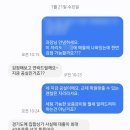 위례국민공인중개사사무소 이미지