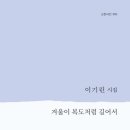 이기린
