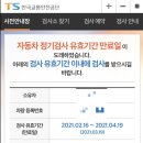 영진자동차정비 이미지