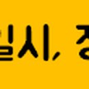 곡반정로 33번길 21 이미지