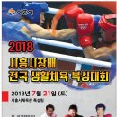 시흥권투체육관 이미지