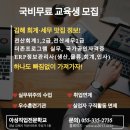 세무회계창 이미지