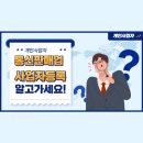 만통신 이미지