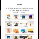 리틀해녀 이미지