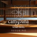 호텔키노 이미지