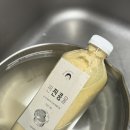 국산콩 100% 콩물 추천 진하고 고소한 별주부떡방 찐찐콩물 솔직 후기 (집에서 콩국수 만들기🍜)