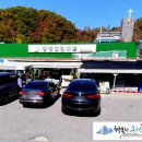 평창할인마트 이미지