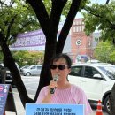 8.7(금) 간섭하지마! 방해하지마! 주권과 평화를 위한 서울지역 릴레이 발언대 이미지