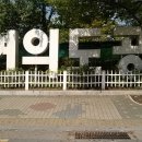 원조마포갈비 - 중구 병영로 26-1 | 원조마포갈비