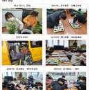 광덕푸른지역아동센터 이미지