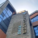 상계청소년문화의집 | 노원구립 상계청소년문화의집 마디센타 방문기