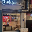 사코 | `🍱 [서울/증산,새절역 맛집] '사코' 솔직 후기: 데이트하기 좋은 이자카야, 우니 안주 안 시키면 유죄!