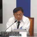 김용남의 세월호 특조위 세금낭비 해명이 거짓임을 짚어내는 신장식 의원 이미지