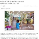 분당어린이서점 이미지