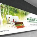 담은작은도서관 이미지