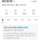 설빙발산점