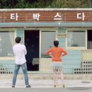 코코다방 이미지