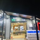 포차앤족발